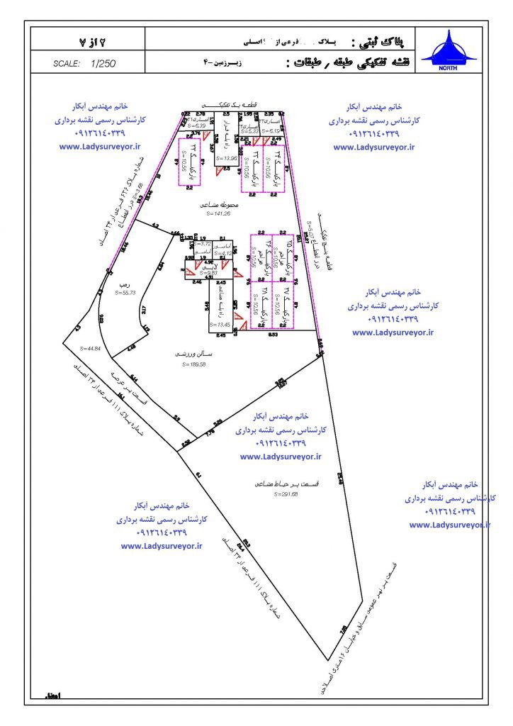 جانمایی پارکینگ های ساختمان و تعیین تعداد پارکینگ های مسکونی و تجاری نقشه بردار خانم مهندس آبکار 09126140339