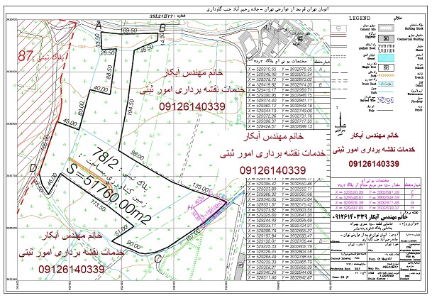 نقشه یو تی ام مشاعی نقشه بردار خانم مهندس آبکار کارشناس رسمی امور ثبتی 09126140339