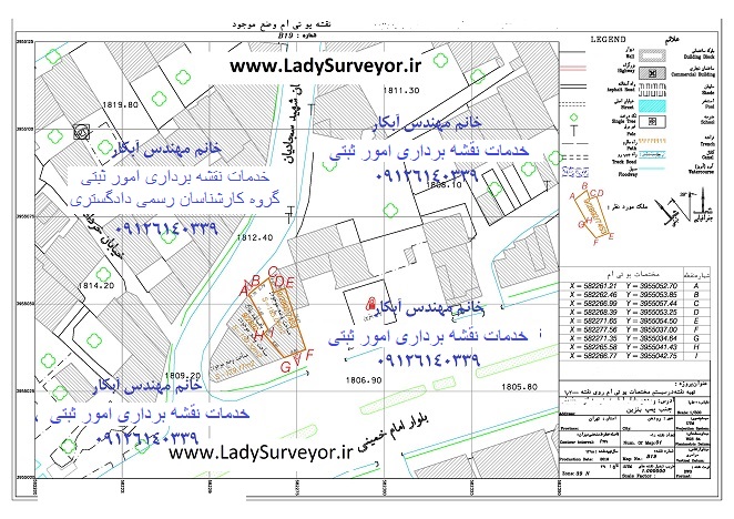 نقشه کادر طولها و مساحت قطعه ها از گذر تا گذر نقشه بردار خانم مهندس آبکار 09126140339