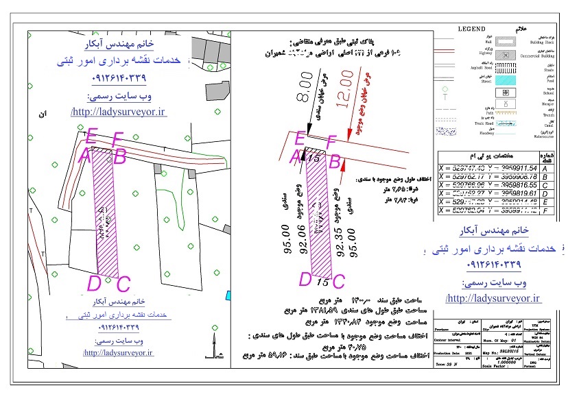 نقشه یو تی ام تعریض گذر برای شهرداری نقشه بردار خانم مهندس آبکار 09126140339