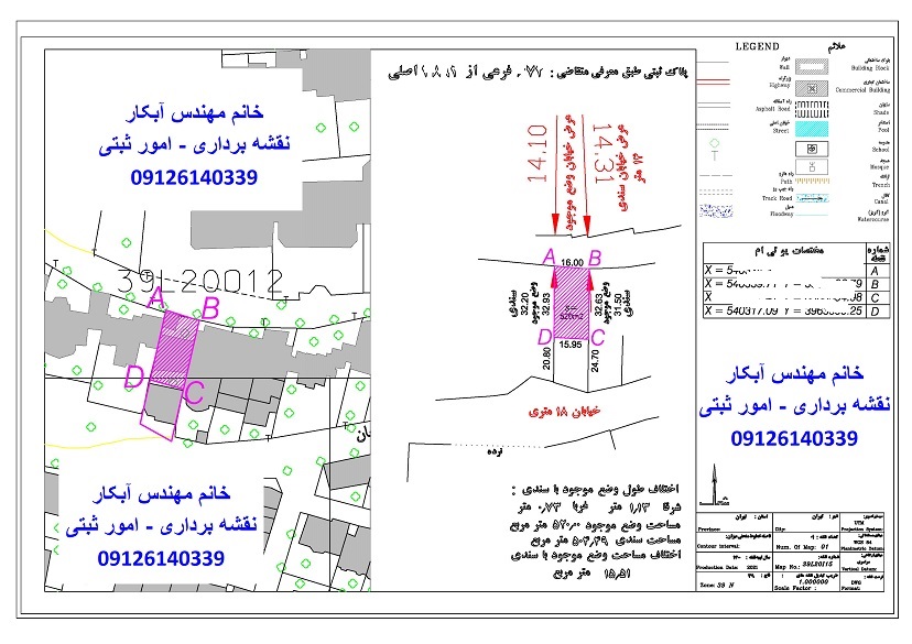 نقشه یو تی ام utm دوهزارم 2000