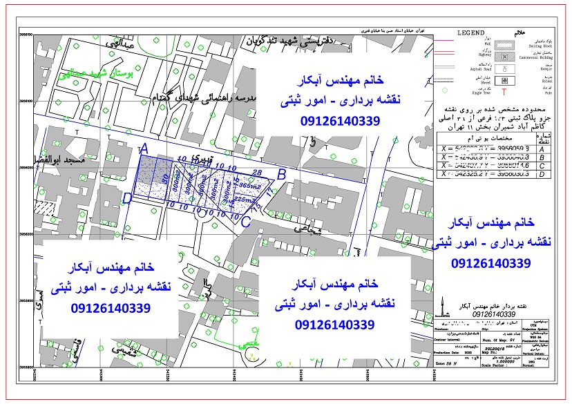 جانمایی پلاک ثبتی