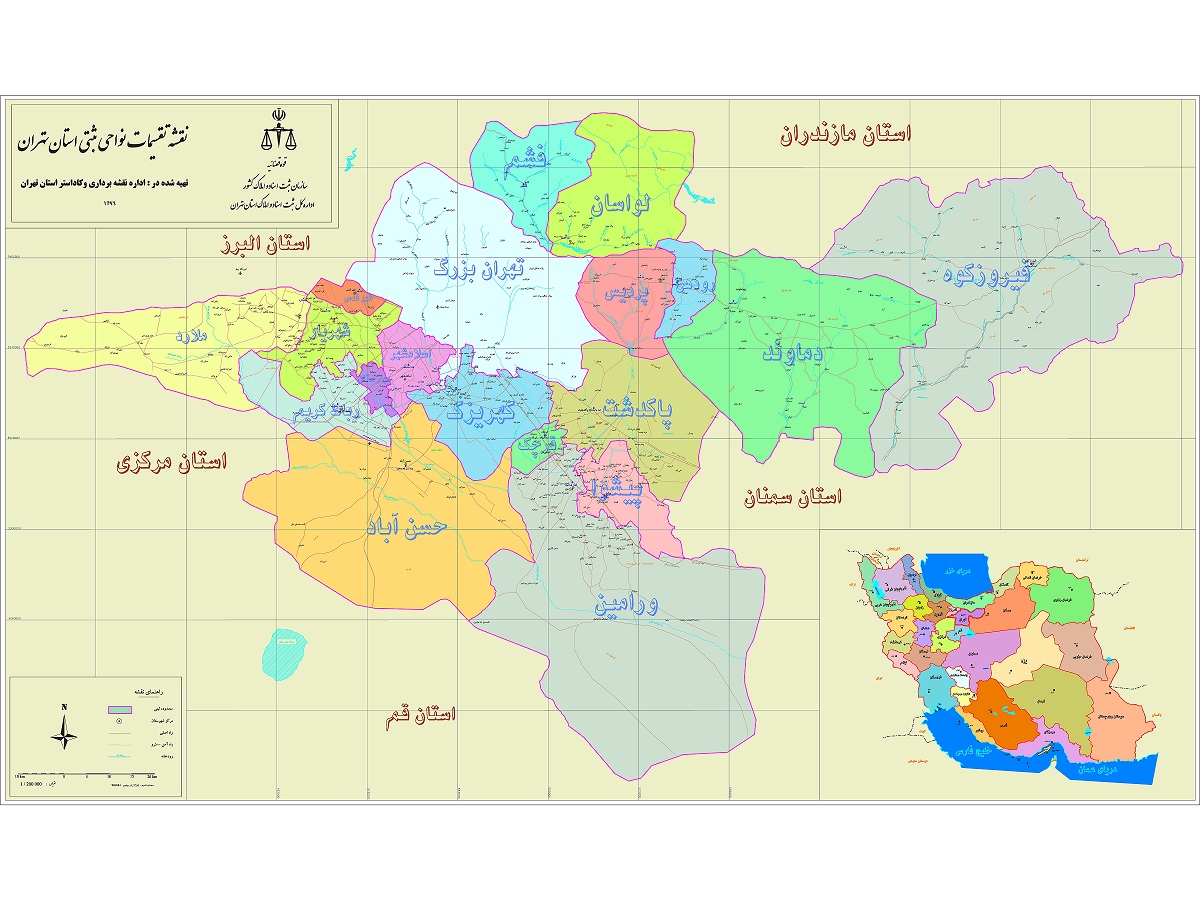 نقشه تقسیمات نواحی ثبتی تهران نقشه بردار دادگستری امور ثبتی